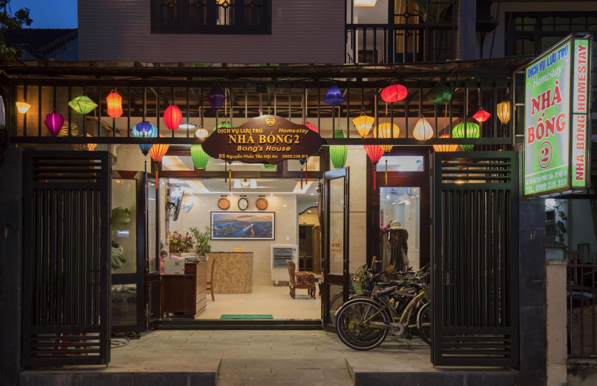 Bong House Homestay 2 ホイアン エクステリア 写真